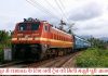 कानपुर से लखनऊ की नयी ट्रेन