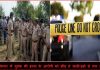 कुशीनगर में युवक की हत्या