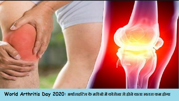 World Arthritis Day 2020