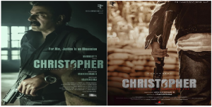 Christopher Release Date